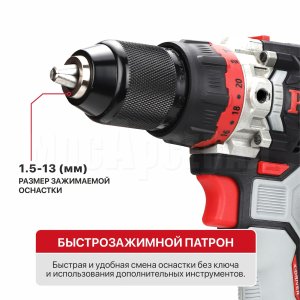 Дрель ударная аккумуляторная бесщёточная P.I.T. PSB20H-13D/1