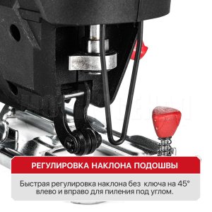 Лобзик аккумуляторный P.I.T. PST20H-70A СОЛО