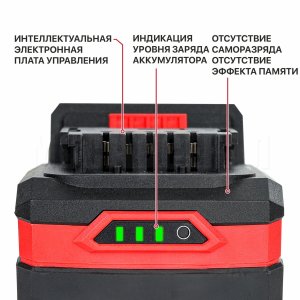 Аккумулятор OnePower P.I.T. PH20-5.0