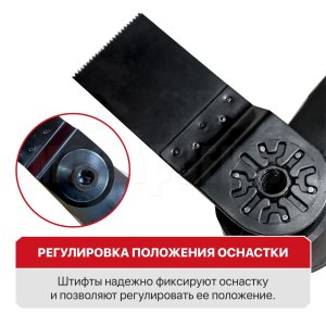 Реноватор (МФИ) аккумуляторный P.I.T. PMT20H-035A/1