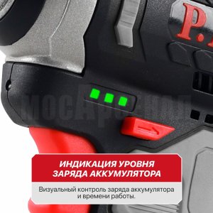 Гайковерт ударный аккумуляторный бесщёточный P.I.T. PIW12K-120A/2