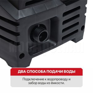 Мойка высокого давления сетевой P.I.T. PHP120-C1