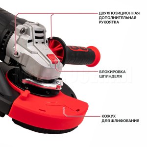 Шлифмашина по бетону сетевая P.I.T. PWG125-C
