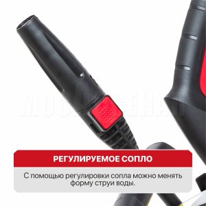 Мойка высокого давления сетевой P.I.T. PHP120-C1