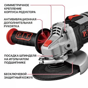 Шлифмашина угловая аккумуляторная бесщёточная P.I.T. PWS20H-125B/1