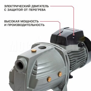 Насос центробежный сетевой P.I.T. POG750-P4