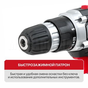 Дрель аккумуляторная P.I.T. PSR18-D3 PROMO