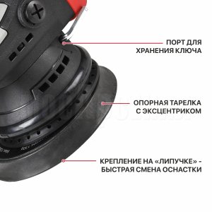 Шлифмашина полировальная аккумуляторная P.I.T. PPO20H-125A СОЛО