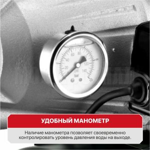 Станция насосная сетевая P.I.T. POG900-P1