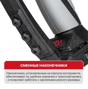 Пистолет заклёпочный аккумуляторный бесщёточный P.I.T. PRG20H-5A СОЛО