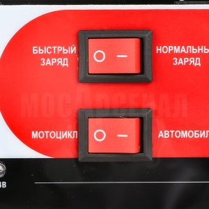 Зарядное устройство инверторное P.I.T. PZU10-C2 МАСТЕР