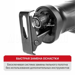 Пила сабельная сетевая P.I.T. PSA115-C1