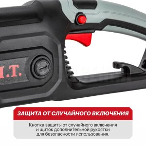 Пила цепная сетевая P.I.T. PKE405-C7