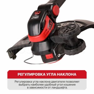 Триммер аккумуляторный P.I.T. PTR20H-300A СОЛО