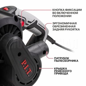 Шлифмашина ленточная сетевая P.I.T. PBS75-C1 МАСТЕР