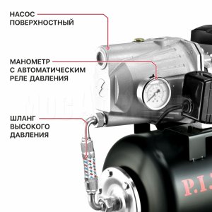 Станция насосная сетевая P.I.T. POG1100-P2