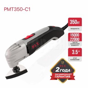 Реноватор (МФИ) сетевой P.I.T. PMT350-C1