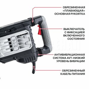 Молоток отбойный HEX30 сетевой P.I.T. GSH90-C2 МАСТЕР