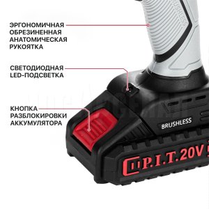 Дрель ударная аккумуляторная бесщёточная P.I.T. PSR18-D4 PROMO