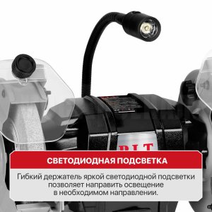 Станок точильный сетевой P.I.T. PBG125-C2