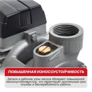 Насос центробежный сетевой P.I.T. POG370-P2