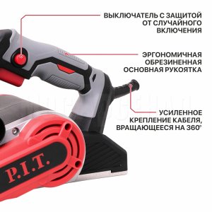 Рубанок сетевой P.I.T. PEP110-C