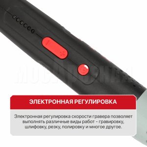 Гравер и паяльник аккумуляторный P.I.T. PEI20H-60A СОЛО