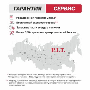 Гайковерт ударный аккумуляторный бесщёточный P.I.T. PIW12K-120A/2
