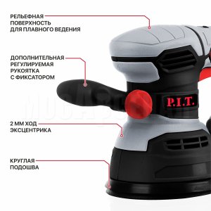 Шлифмашина орбитальная сетевая P.I.T. PDS125-C1