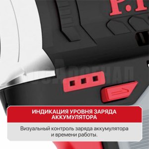 Гайковерт ударный аккумуляторный бесщёточный P.I.T. PIW12K-120A СОЛО