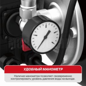 Станция насосная сетевая P.I.T. POG1100-P1