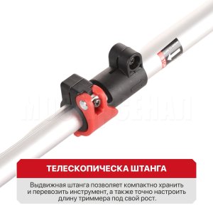 Триммер аккумуляторный P.I.T. PTR20H-300A СОЛО