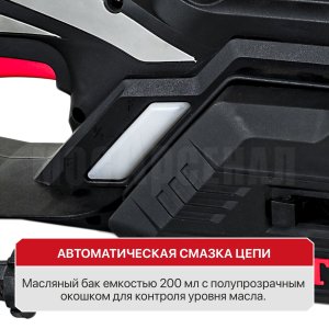 Пила цепная сетевая P.I.T. PKE405-C5