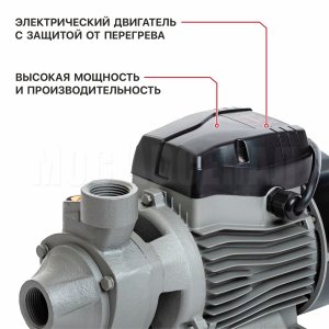 Насос центробежный сетевой P.I.T. POG750-P1