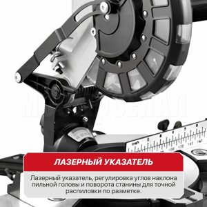 Пила торцовочная сетевая P.I.T. PMS210-C