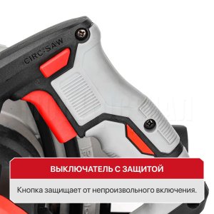 Пила циркулярная сетевая P.I.T. PKS185-C3