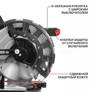 Пила торцовочная аккумуляторная бесщёточная P.I.T. PMS20H-210B СОЛО