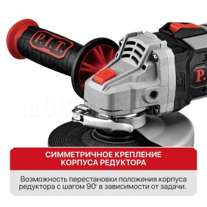 Шлифмашина угловая аккумуляторная бесщёточная P.I.T. PWS20H-125B/1