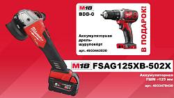  8. M18FSAG125XB-502X + M18BDD-0