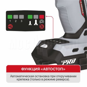 Винтоверт ударный аккумуляторный бесщёточный P.I.T. PSD20H-170A СОЛО