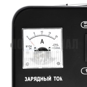 Зарядное устройство P.I.T. PZU10-C1 МАСТЕР