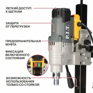 Дрель алмазного сверления сетевая P.I.T. ULTRA PWD230-C