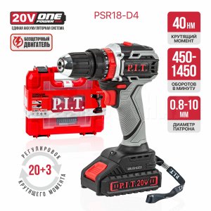 Дрель ударная аккумуляторная бесщёточная P.I.T. PSR18-D4