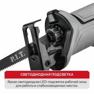 Пила сабельная аккумуляторная P.I.T. PSA20H-115A/1
