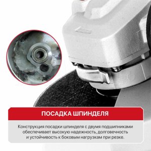 Шлифмашина угловая сетевая P.I.T. PWS125-C10