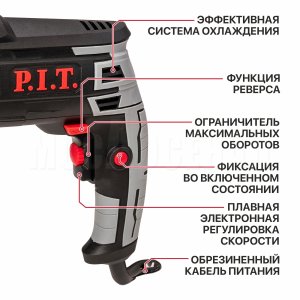 Дрель ударная сетевая P.I.T. PSB13-C7