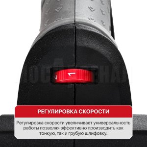 Шлифмашина ленточная сетевая P.I.T. PBS75-C1 МАСТЕР