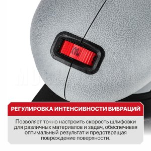 Шлифмашина вибрационная сетевая P.I.T. PSP300-C МАСТЕР