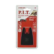 Насадка шабер для реноваторов (МФИ) P.I.T. ACTW08-052S