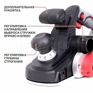 Рубанок сетевой P.I.T. PEP110-C1